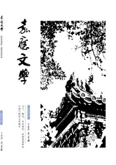 嘉應文學