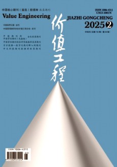 價值工程